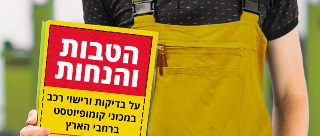 קופונים והטבות