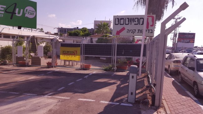 מכון בדיקת רכב קומפיוטסט גלילות